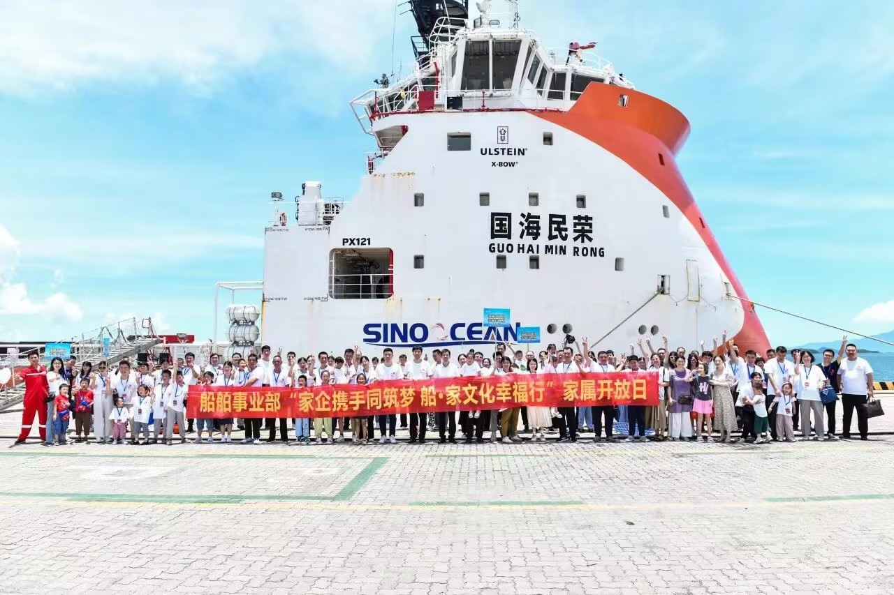 深圳办事处联手作业公司慰问访船得到领导赞扬